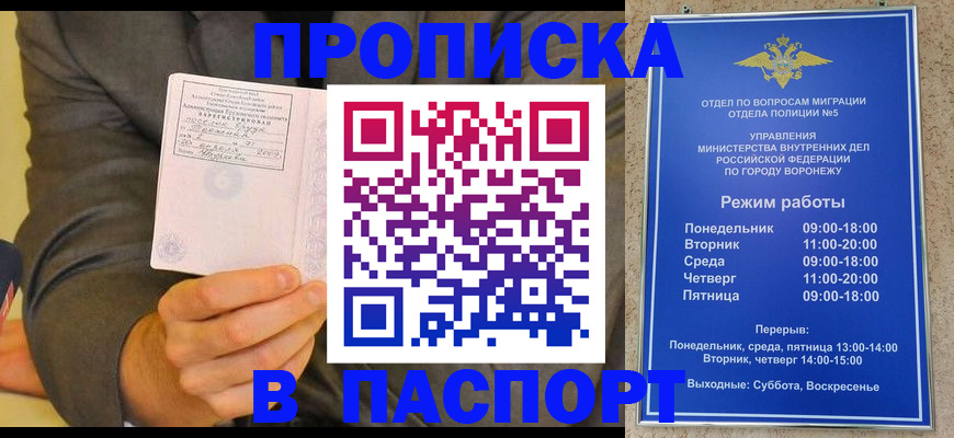 регистрация в Южноуральске