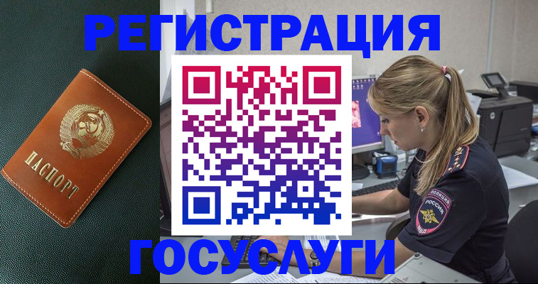 найти адрес прописки в Южноуральске